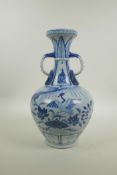 A Chinese Yuan style blue and white porcelain two handled vase decorated with waterfowl and