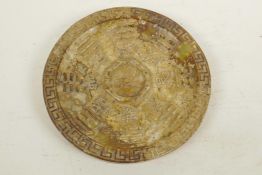 A Chinese hardstone dish carved with the Taoist eight symbols around a Yin Yang centre, 6" diameter
