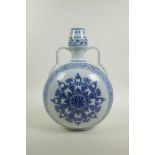 A Chinese blue and white porcelain moon flask with two handles and Yin Yang decoration, 6