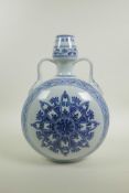 A Chinese blue and white porcelain moon flask with two handles and Yin Yang decoration, 6