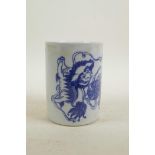 A Chinese blue and white porcelain brush pot decorated with two fo dogs playing, 5½" high, 4"