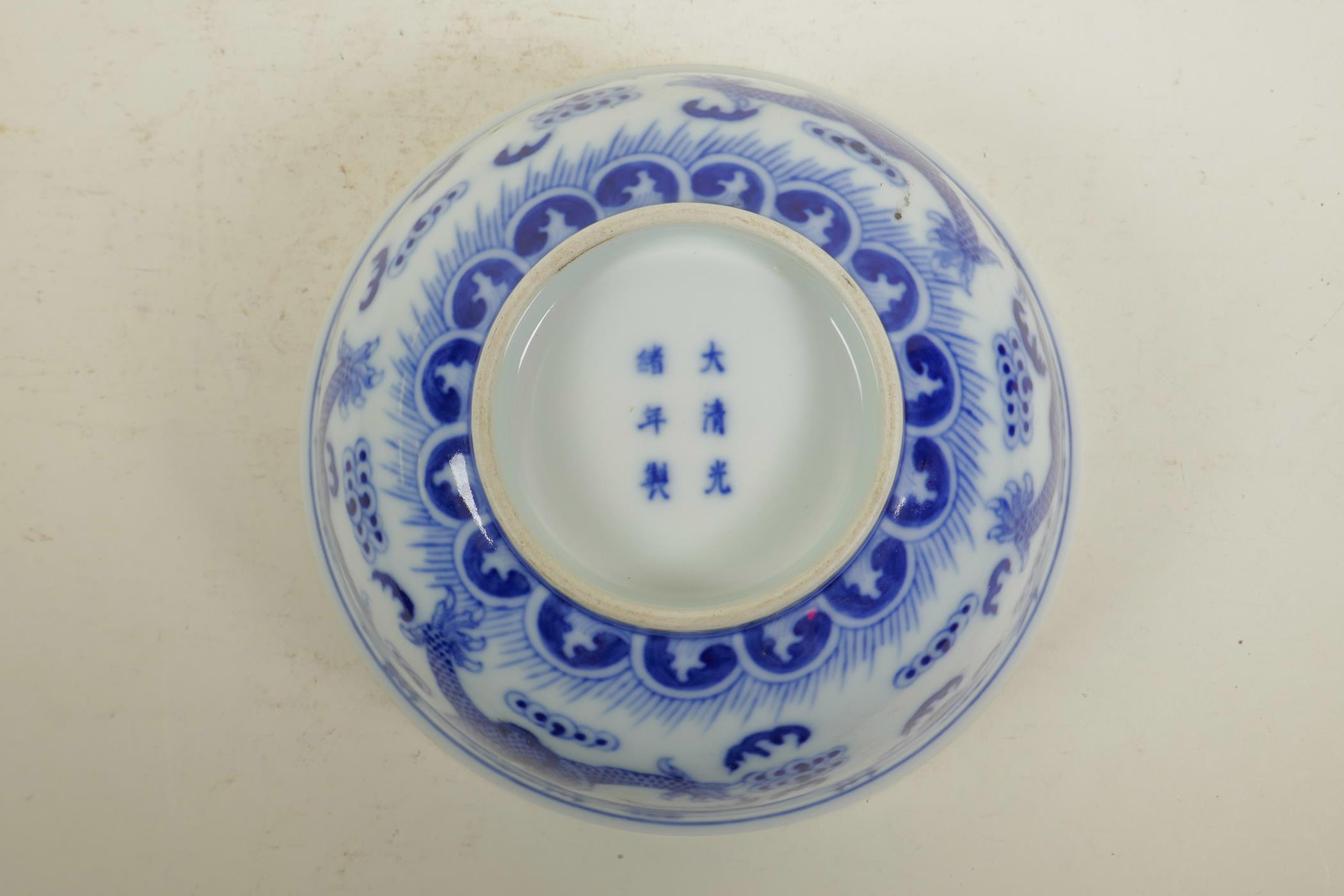 A Chinese blue and white porcelain bowl decorated with two dragons and the flaming pearl, 6 - Image 6 of 7
