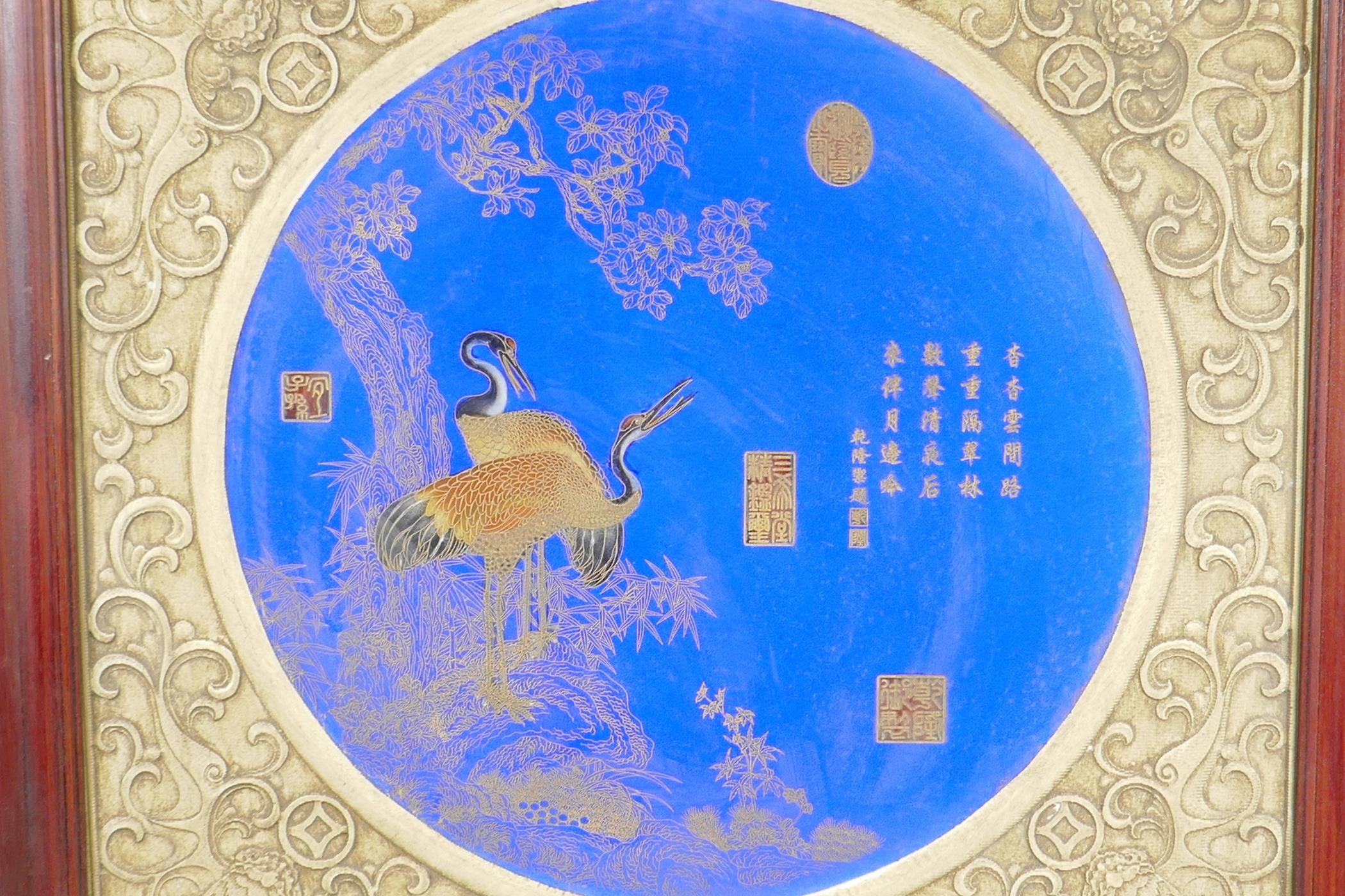 A Chinese Republic style porcelain panel with chased and enamelled decoration of cranes beneath a - Image 2 of 2