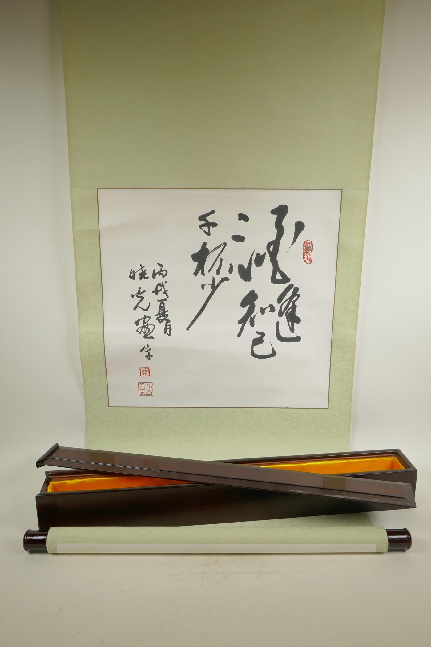 A Chinese calligraphy scroll and fitted hardwood scroll box, scroll 17½" x 17½", box 26½" x 3½"
