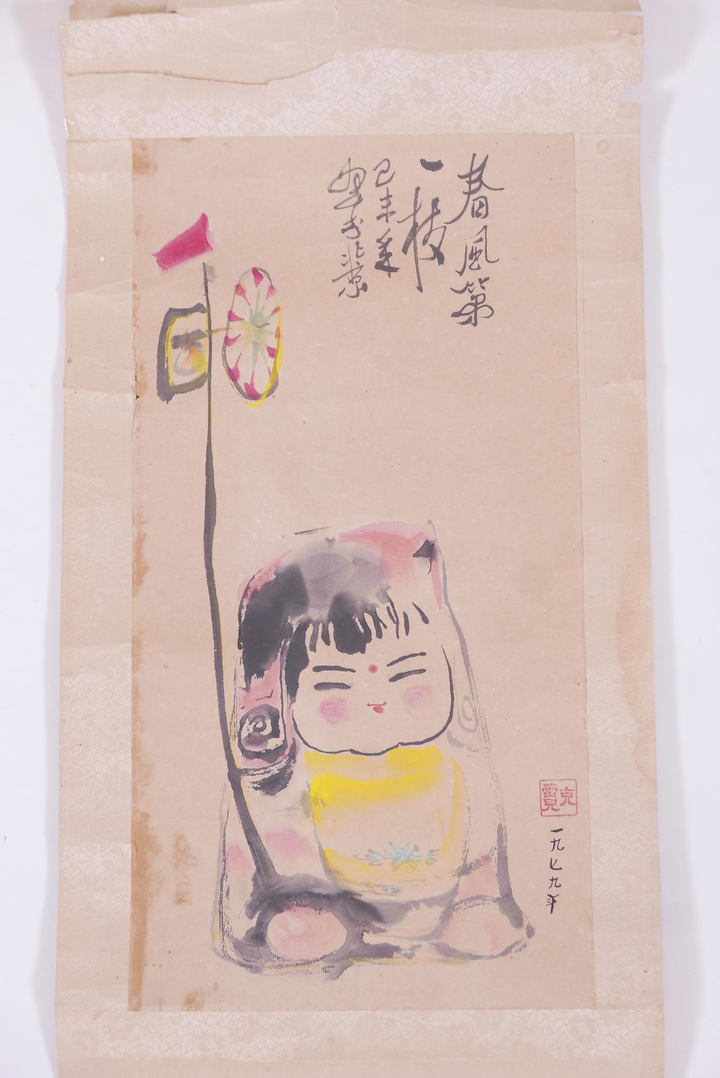 A Chinese watercolour scroll depicting a child, together with two monochrome printed scrolls - Image 5 of 5