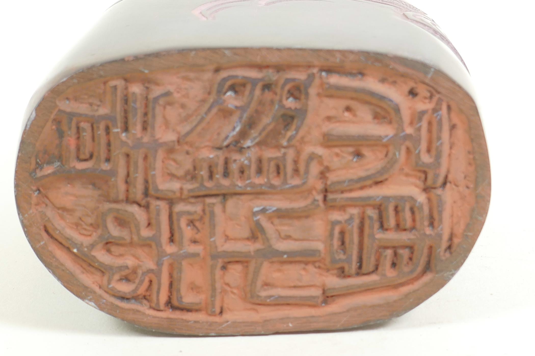 A Chinese soapstone seal with carved decoration of a figure in a landscape, 5" high - Image 3 of 3