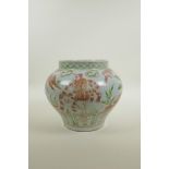 A Chinese polychrome porcelain vase/jar decorated with figures in a landscape, 8" high x 9½"