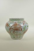 A Chinese polychrome porcelain vase/jar decorated with figures in a landscape, 8" high x 9½"