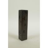 A Chinese bronze incense stick holder and cover with chased and pierced character inscriptions, 6"