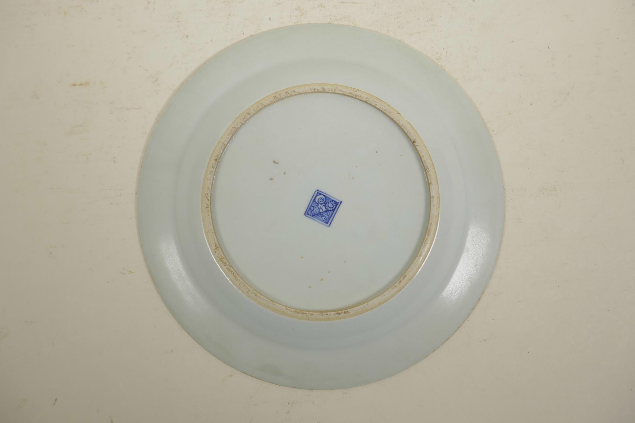 A Chinese blue and white porcelain cabinet plate decorated with a riverside landscape, with red - Image 2 of 3
