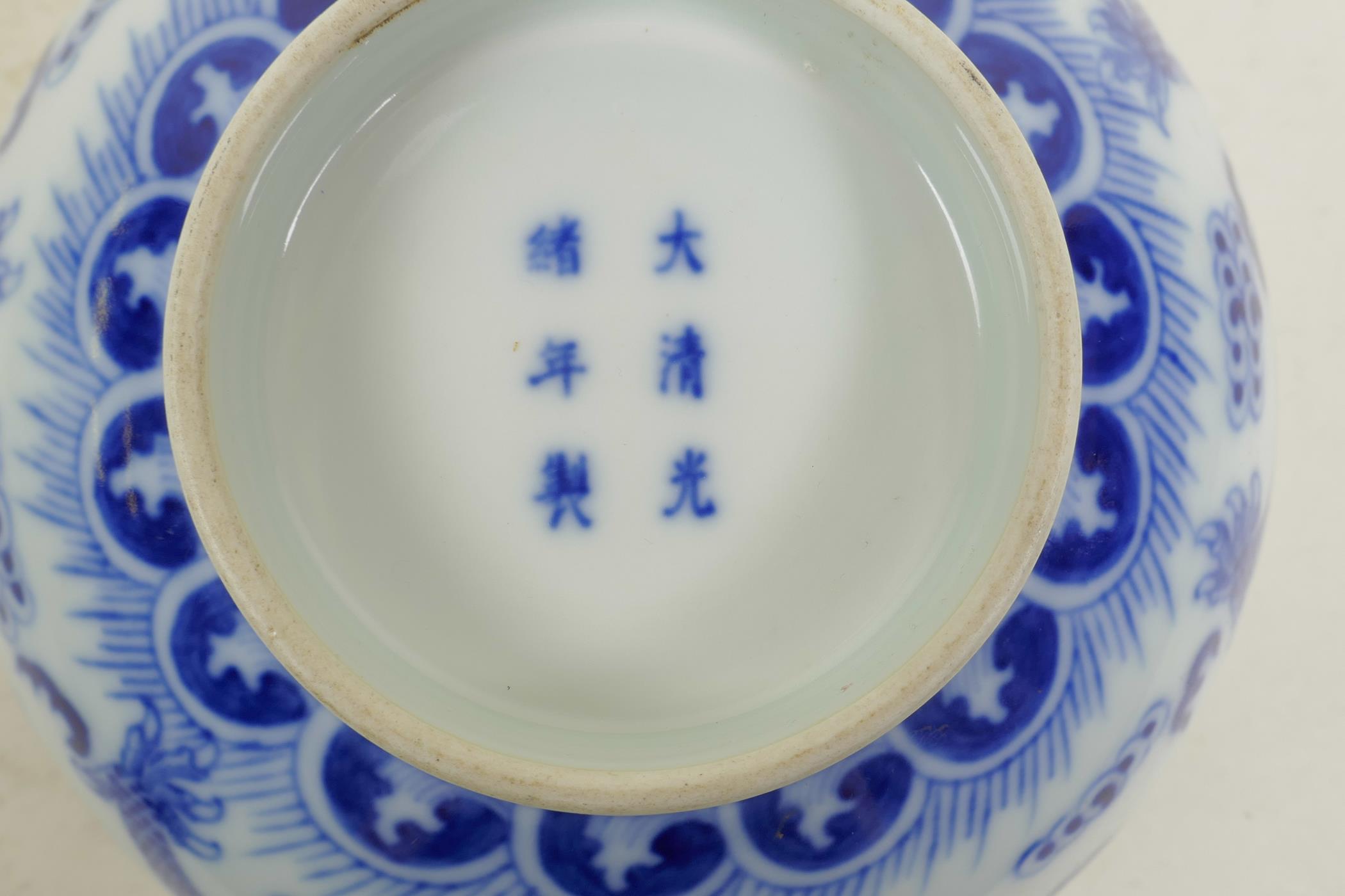 A Chinese blue and white porcelain bowl decorated with two dragons and the flaming pearl, 6 - Image 7 of 7