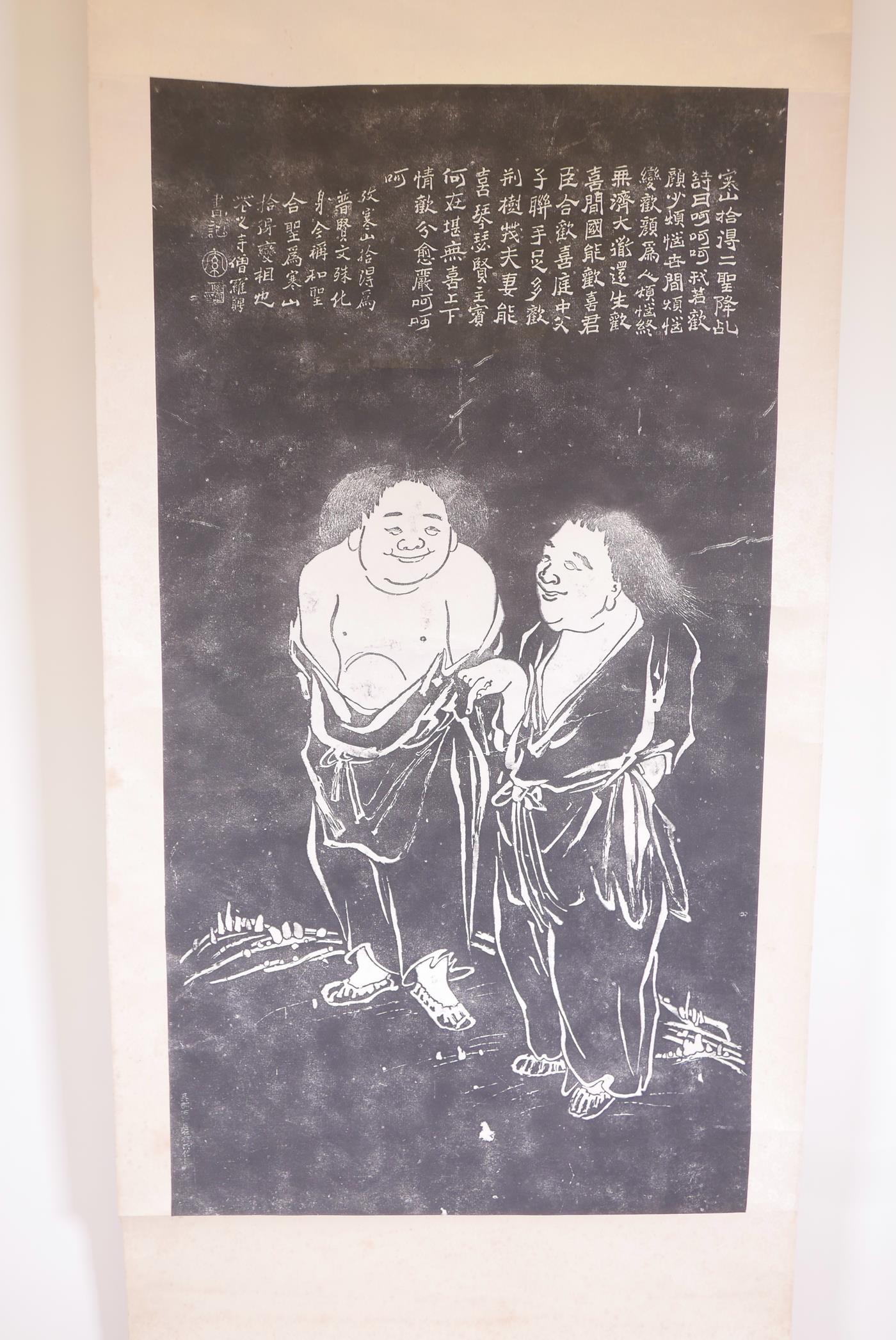 A Chinese watercolour scroll depicting a child, together with two monochrome printed scrolls - Image 2 of 5