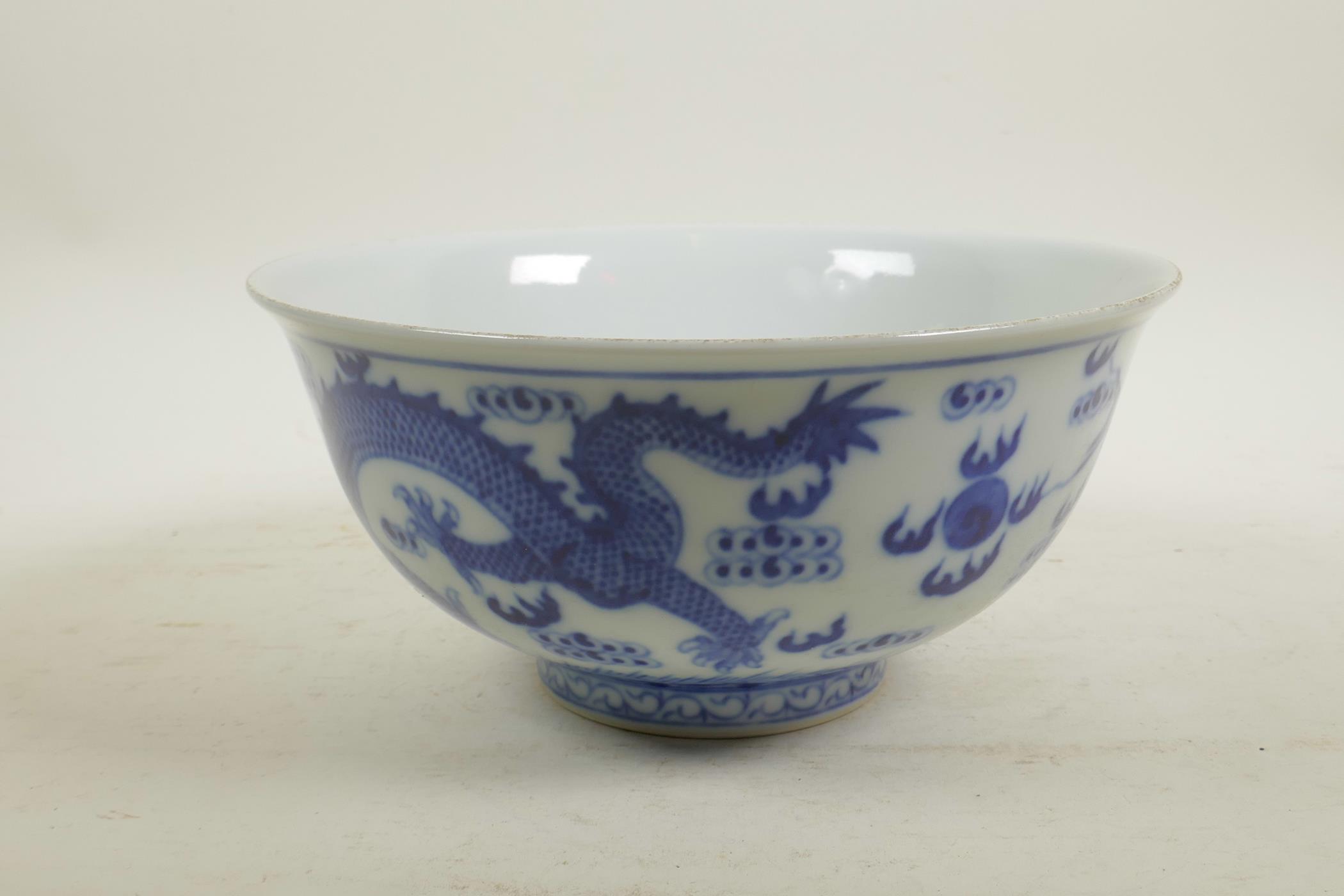 A Chinese blue and white porcelain bowl decorated with two dragons and the flaming pearl, 6 - Image 4 of 7