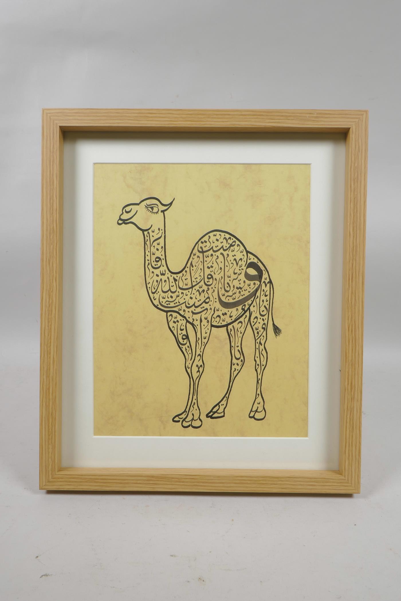 An Islamic calligraphic artwork of a camel, 7½" x 9½" - Image 2 of 2