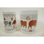 Two Chinese porcelain brush pots decorated with cattle and calligraphy, largest 5" high, 4½"