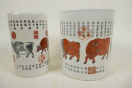 Two Chinese porcelain brush pots decorated with cattle and calligraphy, largest 5" high, 4½"