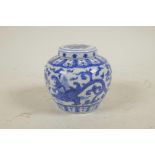 A Chinese blue and white porcelain ginger jar and cover decorated with mythical creatures, mark to
