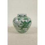 A Chinese Ming style porcelain ginger jar and cover with green enamel dragon and flaming pearl