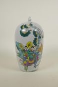 A Chinese famille verte porcelain jar and cover decorated with figure riding a kylin in a landscape,