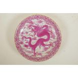 A Chinese porcelain cabinet plate with puce dragon decoration, 6 character mark to base, 8½"