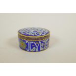 An Islamic enamelled metal trinket box and cover, decorated with Islamic script, 3" diameter
