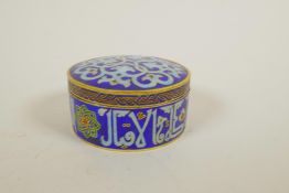 An Islamic enamelled metal trinket box and cover, decorated with Islamic script, 3" diameter