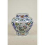 A Chinese doucai porcelain jar decorated with kylin and flowers, 6 character mark to top, 8½" high