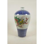 A Chinese blue and white porcelain meiping vase with famille verte enamel dragon decoration, applied