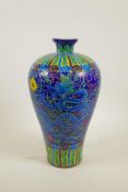 A Chinese Fahua porcelain meiping vase with dragon and scrolling lotus flower decoration, 6