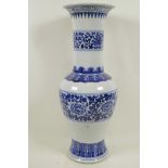 A Chinese blue and white porcelain vase decorated with panels of lotus flowers and symbols, 18" high