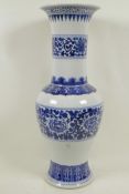 A Chinese blue and white porcelain vase decorated with panels of lotus flowers and symbols, 18" high