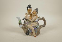 A Chinese porcelain teapot, in the form of an amorous couple, 8" high