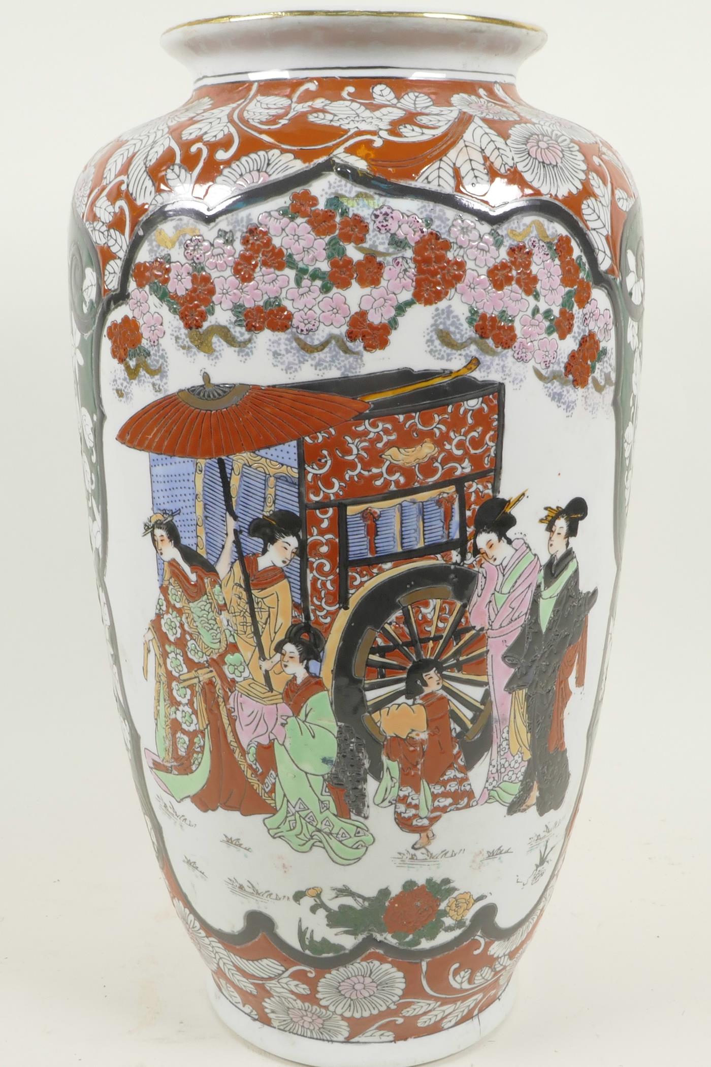 A Chinese porcelain vase decorated in the Imari style with Geisha and children in bright enamels, - Image 3 of 3