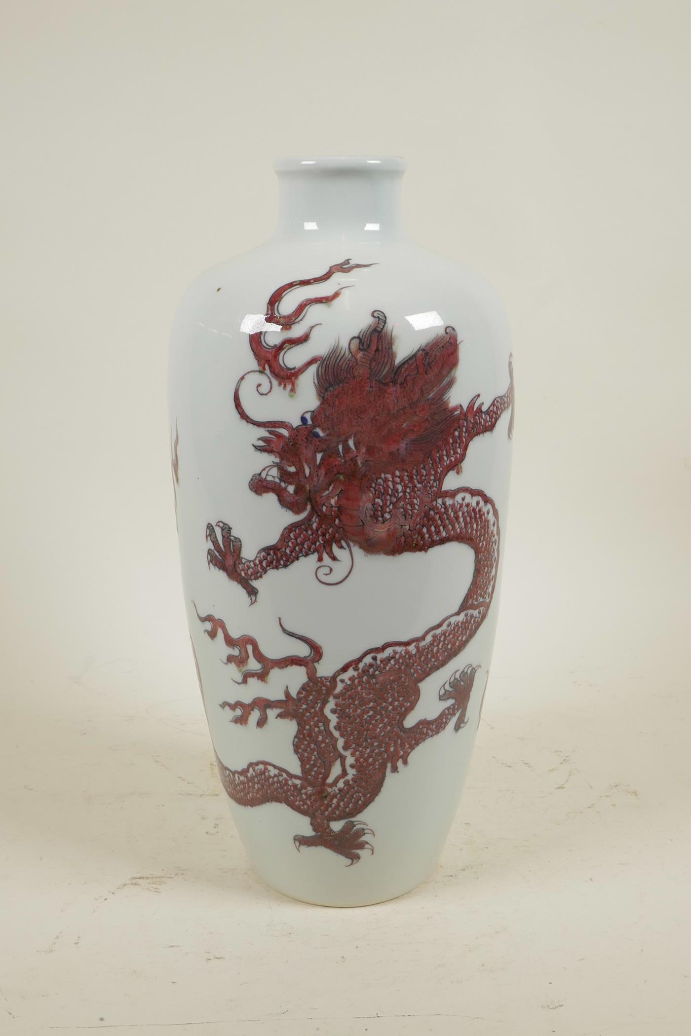 A Chinese red and white porcelain vase decorated with two dragons chasing the flaming pearl, 12½"