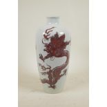 A Chinese red and white porcelain vase decorated with two dragons chasing the flaming pearl, 12½"