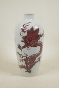 A Chinese red and white porcelain vase decorated with two dragons chasing the flaming pearl, 12½"