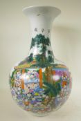 A Chinese porcelain vase with long neck and flared rim decorated with boys and calligraphy, 21" high