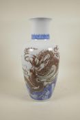 A Chinese blue and white porcelain vase decorated with an iron red dragon chasing the flaming pearl,