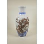 A Chinese blue and white porcelain vase decorated with an iron red dragon chasing the flaming pearl,