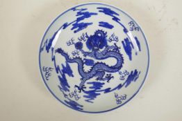 A Chinese blue and white porcelain cabinet plate with five toed dragon decoration, 6 character