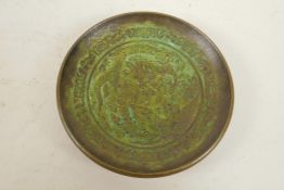 A Chinese bronze pin tray chased and engraved with a dragon and phoenix, 3" diameter