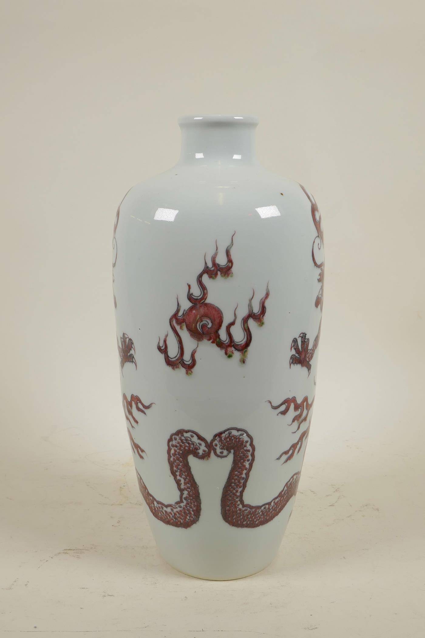 A Chinese red and white porcelain vase decorated with two dragons chasing the flaming pearl, 12½" - Image 2 of 4