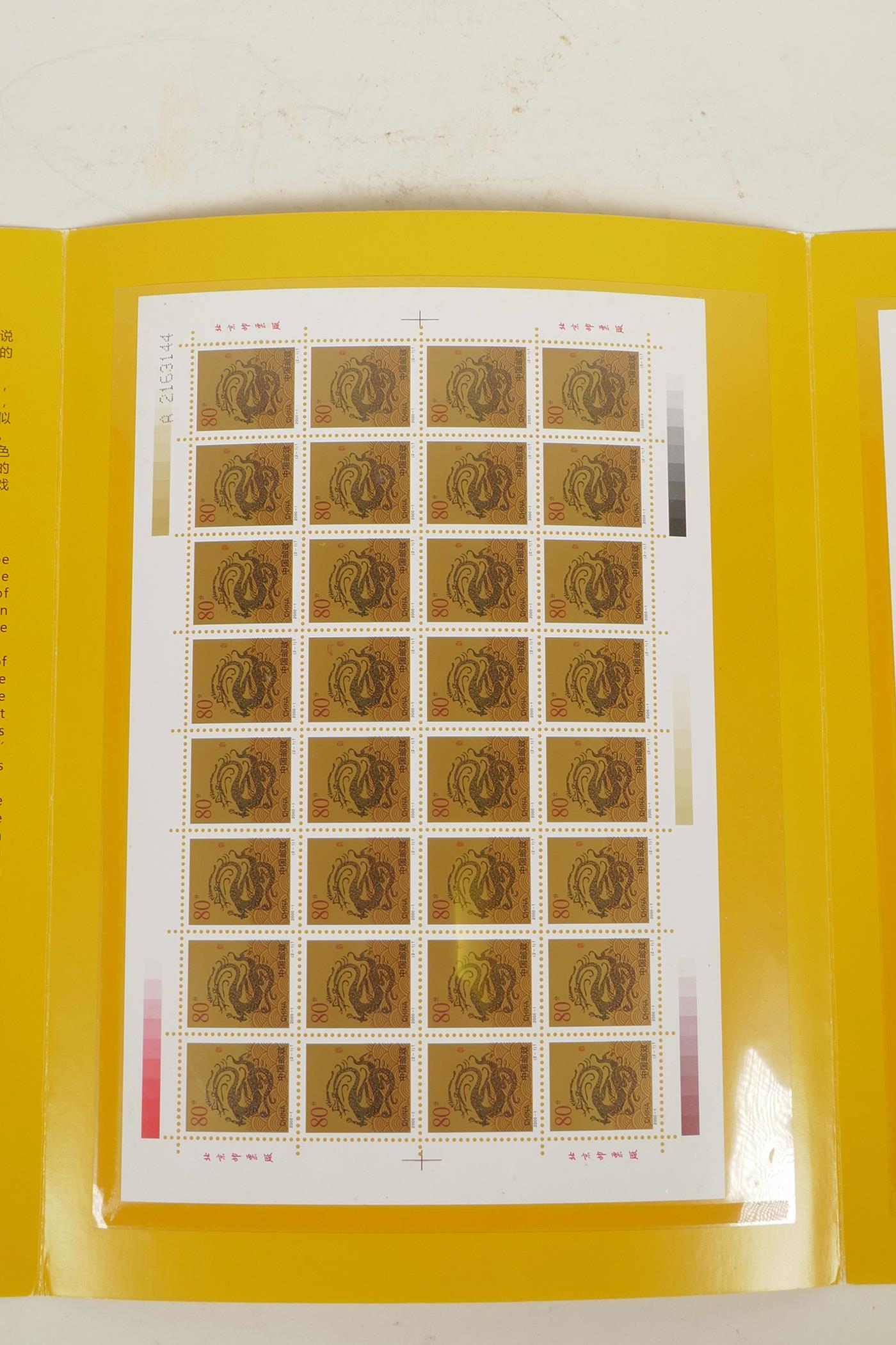 A wallet of Chinese facsimile (replica) stamps commemorating the millenium, 8½" x 11½" - Image 4 of 5