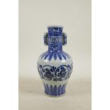 A Chinese Ming style blue and white porcelain vase with twin lug handles, with scrolling decoration,