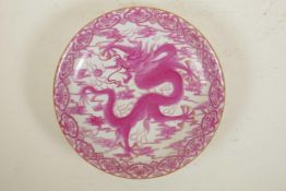 A Chinese porcelain cabinet plate with puce dragon decoration, 6 character mark to base, 8½"