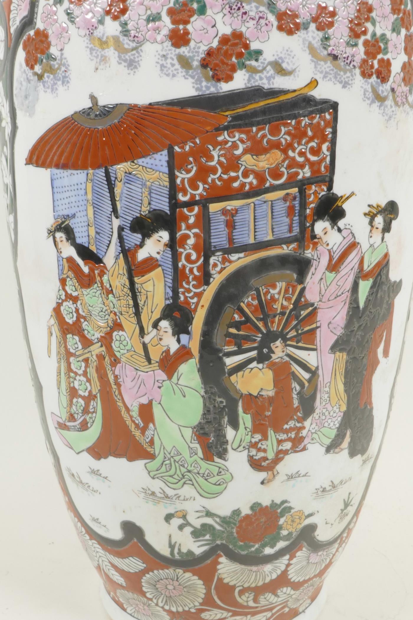 A Chinese porcelain vase decorated in the Imari style with Geisha and children in bright enamels, - Image 2 of 3