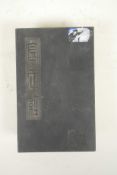 A Chinese wood and material bound book containing jade tablets with engraved and gilt character