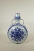 A Chinese blue and white porcelain two handled moon flask with stylised decoration, 6 character mark