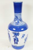 A Chinese blue and white porcelain vase decorated with figures, deer and bat with floral banded