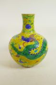 A Chinese Ming style Fahua glazed porcelain vase, with dragon and lotus flower decoration, 4